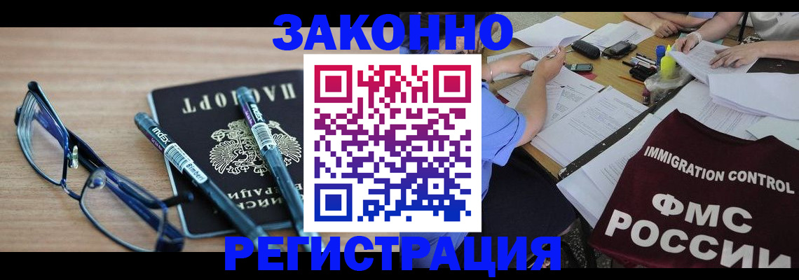 найти адрес прописки в Железногорске
