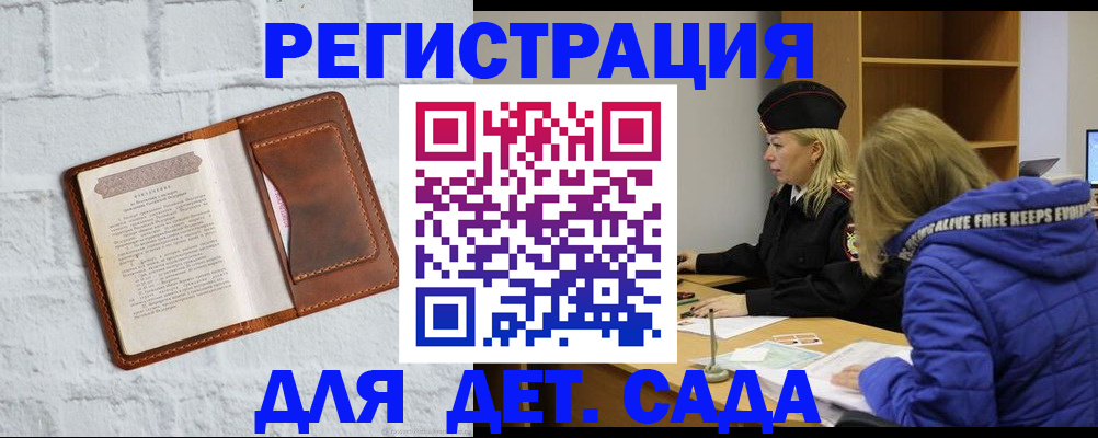 форма 3 в Железногорске
